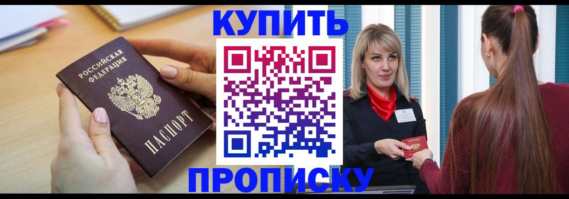 форма 3 в Дмитрове